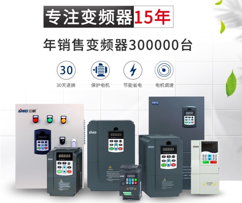 “變頻 技術(shù)是如何為發(fā)電廠帶來四百多萬新增收益的？”
