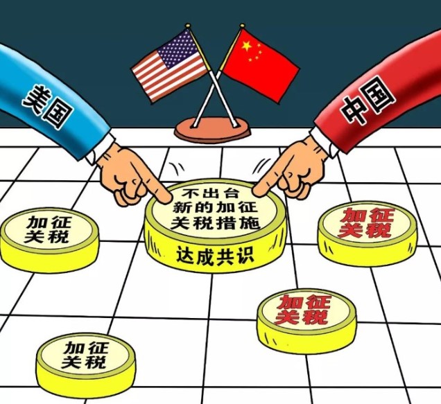 “在中美貿(mào)易爭端不斷的情勢下，我國高端核心技術(shù)產(chǎn)品要如何發(fā)展？”
