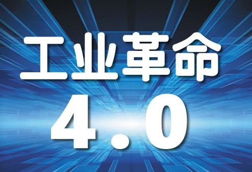 “在工業(yè)4.0的時代中，PLC國產(chǎn)替代空間有多大？”