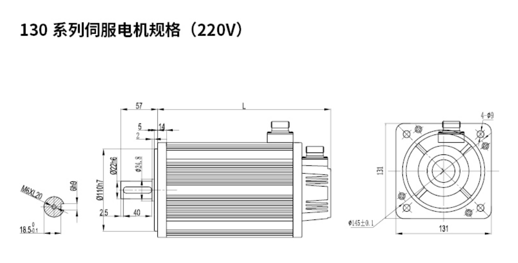 三科130伺服驅(qū)動器規(guī)格